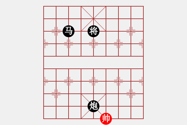 象棋棋譜圖片：瘋狂的殺(8星)-負-智云開局庫(9星) - 步數(shù)：170 