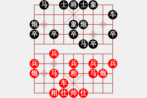 象棋棋譜圖片：瘋狂的殺(8星)-負-智云開局庫(9星) - 步數(shù)：20 