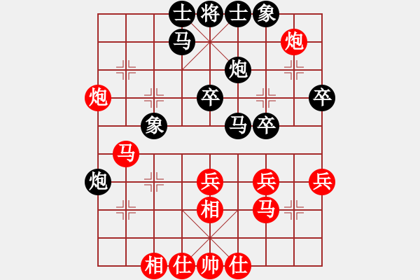 象棋棋譜圖片：瘋狂的殺(8星)-負-智云開局庫(9星) - 步數(shù)：30 