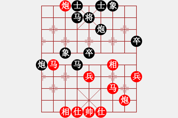 象棋棋譜圖片：瘋狂的殺(8星)-負-智云開局庫(9星) - 步數(shù)：40 