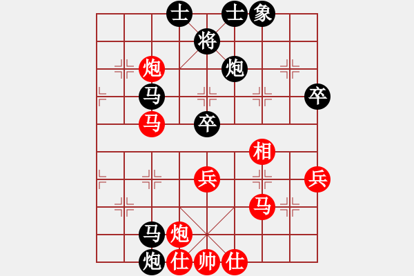 象棋棋譜圖片：瘋狂的殺(8星)-負-智云開局庫(9星) - 步數(shù)：50 