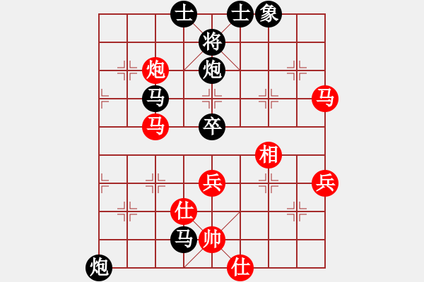 象棋棋譜圖片：瘋狂的殺(8星)-負-智云開局庫(9星) - 步數(shù)：60 