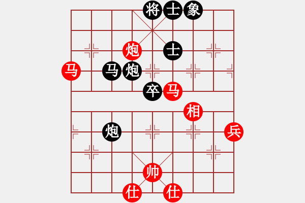 象棋棋譜圖片：瘋狂的殺(8星)-負-智云開局庫(9星) - 步數(shù)：80 