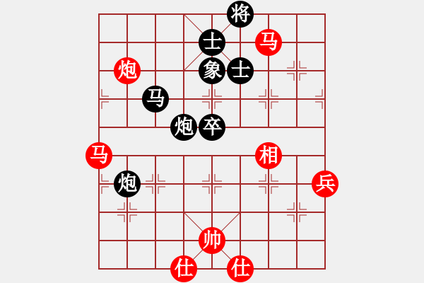 象棋棋譜圖片：瘋狂的殺(8星)-負-智云開局庫(9星) - 步數(shù)：90 