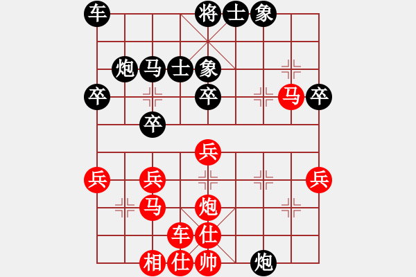 象棋棋譜圖片：中炮對屏風(fēng)馬 - 步數(shù)：30 