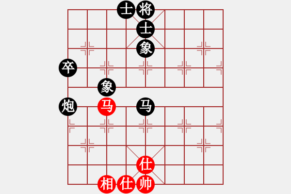 象棋棋譜圖片：紫薇花對紫微郎 負(fù) 叢中笑 - 步數(shù)：100 