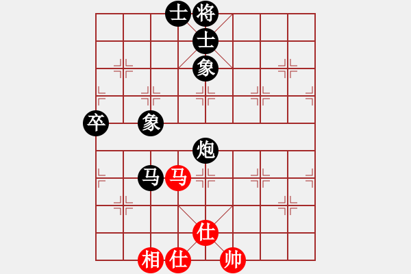 象棋棋譜圖片：紫薇花對紫微郎 負(fù) 叢中笑 - 步數(shù)：110 