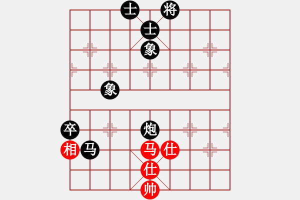 象棋棋譜圖片：紫薇花對紫微郎 負(fù) 叢中笑 - 步數(shù)：130 