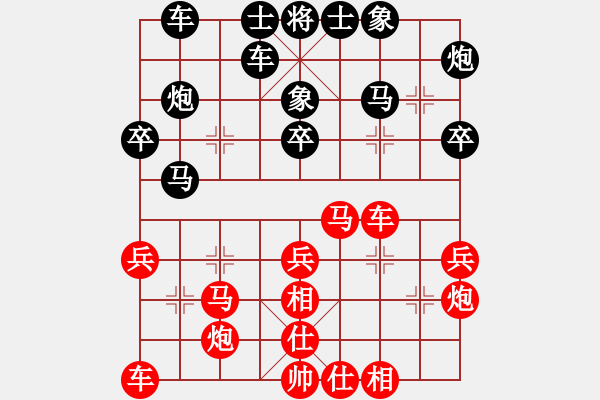 象棋棋谱图片：李艾东 先负 廖二平 - 步数：30 