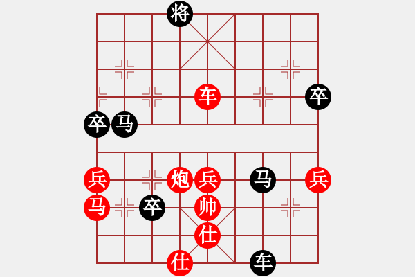 象棋棋譜圖片：中炮三兵對屏風(fēng)馬卒林車分析 - 步數(shù)：70 