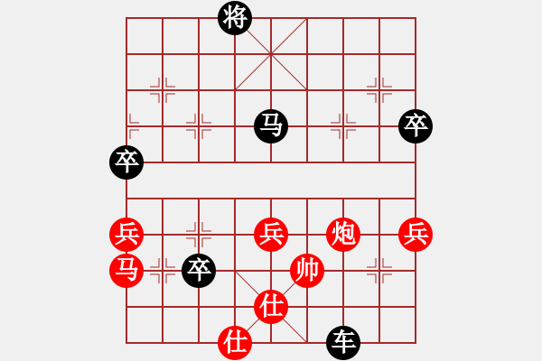 象棋棋譜圖片：中炮三兵對屏風(fēng)馬卒林車分析 - 步數(shù)：74 