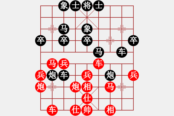 象棋棋譜圖片：東方一人(6段)-勝-神仙魚(6段) - 步數(shù)：30 