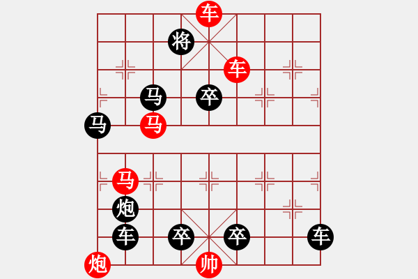 象棋棋譜圖片：《象棋》1998年第04期棋局測(cè)驗(yàn)（紅先勝）張紅 - 步數(shù)：20 