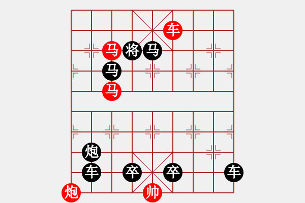 象棋棋譜圖片：《象棋》1998年第04期棋局測(cè)驗(yàn)（紅先勝）張紅 - 步數(shù)：30 