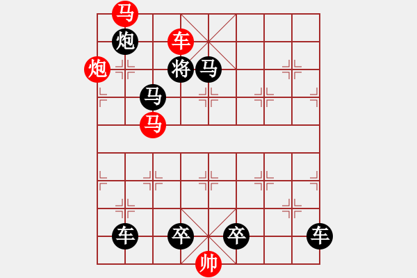 象棋棋譜圖片：《象棋》1998年第04期棋局測(cè)驗(yàn)（紅先勝）張紅 - 步數(shù)：35 