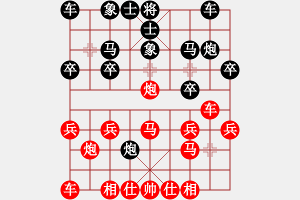 象棋棋譜圖片：qxhz(5r)-負(fù)-良友一(5級) - 步數(shù)：20 