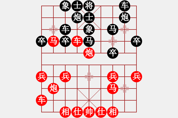 象棋棋譜圖片：qxhz(5r)-負(fù)-良友一(5級) - 步數(shù)：30 