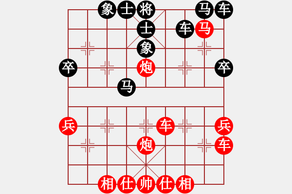 象棋棋譜圖片：qqq 勝 亮げ才 - 步數(shù)：40 