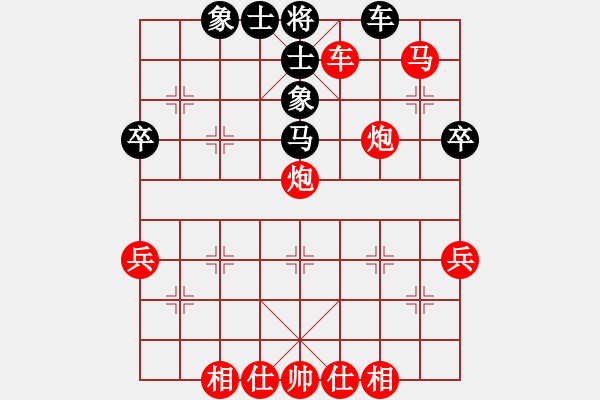 象棋棋譜圖片：qqq 勝 亮げ才 - 步數(shù)：50 