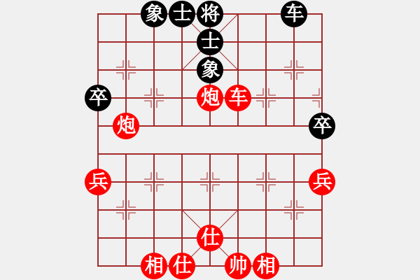 象棋棋譜圖片：qqq 勝 亮げ才 - 步數(shù)：59 