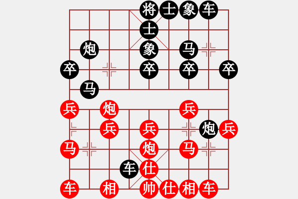 象棋棋譜圖片：生鐵佛(月將)-負(fù)-圣掌(2段) - 步數(shù)：20 