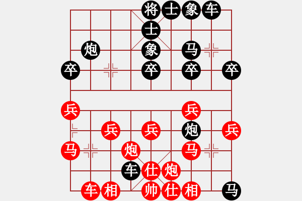 象棋棋譜圖片：生鐵佛(月將)-負(fù)-圣掌(2段) - 步數(shù)：30 