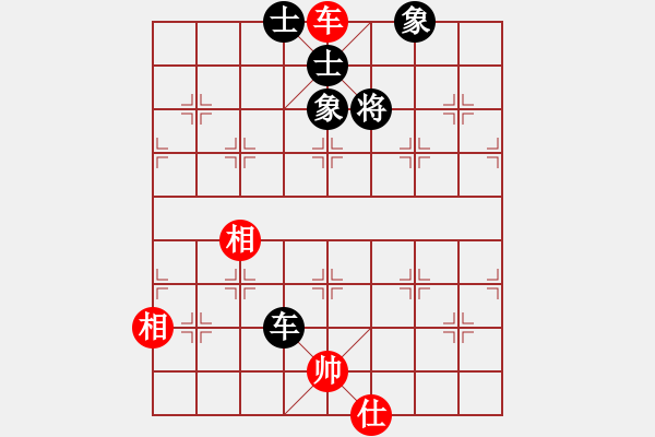 象棋棋譜圖片：殘局（紅先黑勝局） - 步數(shù)：30 