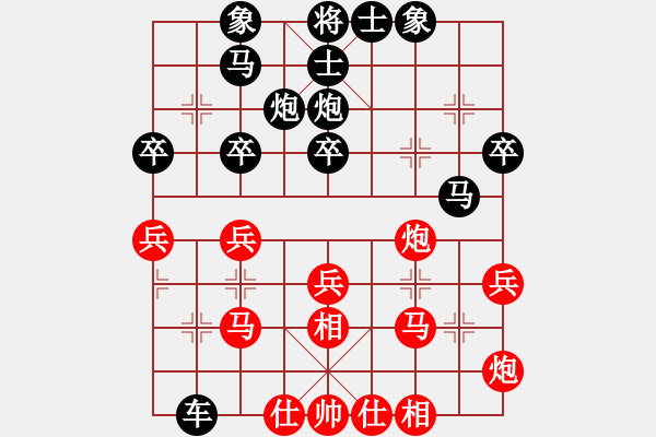 象棋棋譜圖片：陳寒峰 先和 徐國(guó)偉 - 步數(shù)：30 