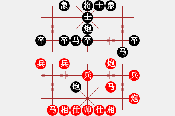 象棋棋譜圖片：陳寒峰 先和 徐國(guó)偉 - 步數(shù)：34 