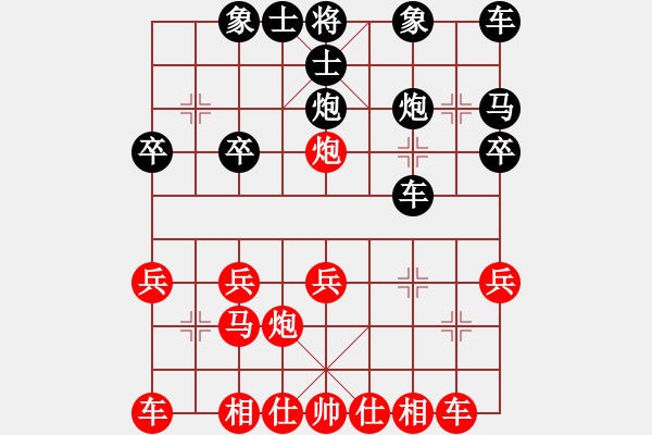 象棋棋譜圖片：1409212121 SM N9006-秀棋先生 佳構(gòu)的標(biāo)準(zhǔn) - 步數(shù)：20 