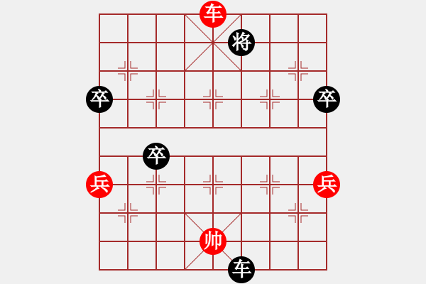 象棋棋譜圖片：慧眼識(shí)英雄(9段)-負(fù)-男人真命苦(9段) - 步數(shù)：100 