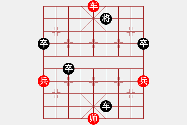 象棋棋譜圖片：慧眼識(shí)英雄(9段)-負(fù)-男人真命苦(9段) - 步數(shù)：110 