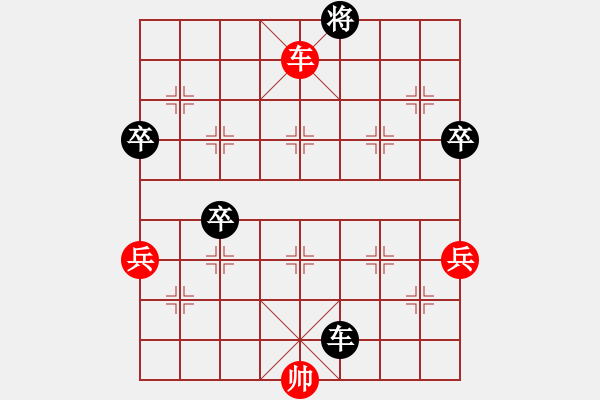 象棋棋譜圖片：慧眼識(shí)英雄(9段)-負(fù)-男人真命苦(9段) - 步數(shù)：120 