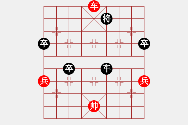 象棋棋譜圖片：慧眼識(shí)英雄(9段)-負(fù)-男人真命苦(9段) - 步數(shù)：130 