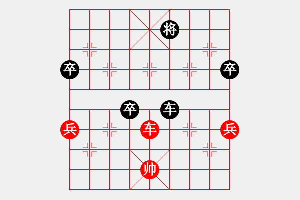 象棋棋譜圖片：慧眼識(shí)英雄(9段)-負(fù)-男人真命苦(9段) - 步數(shù)：140 