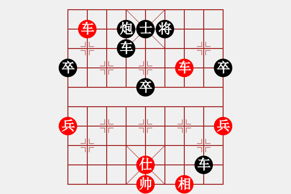 象棋棋譜圖片：慧眼識(shí)英雄(9段)-負(fù)-男人真命苦(9段) - 步數(shù)：70 