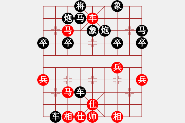 象棋棋譜圖片：南京 尹志勇 負(fù) 南京 袁福來(lái) - 步數(shù)：36 