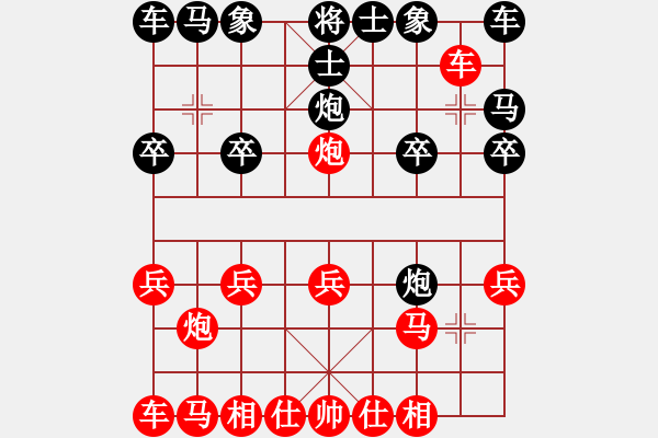 象棋棋譜圖片：印度尼西亞 努狄妍蒂 勝 印度 茹蝶 - 步數(shù)：10 