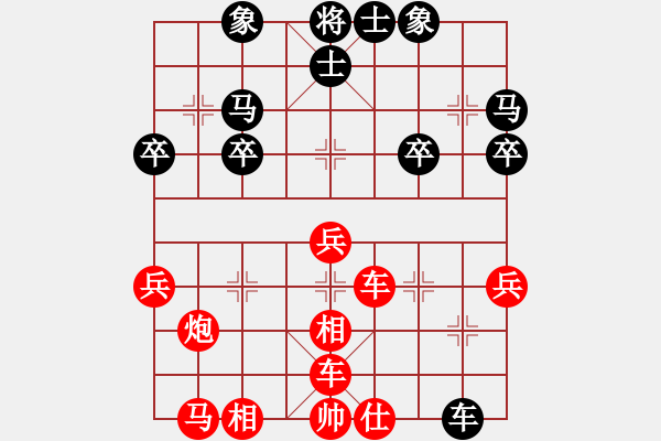 象棋棋譜圖片：印度尼西亞 努狄妍蒂 勝 印度 茹蝶 - 步數(shù)：30 