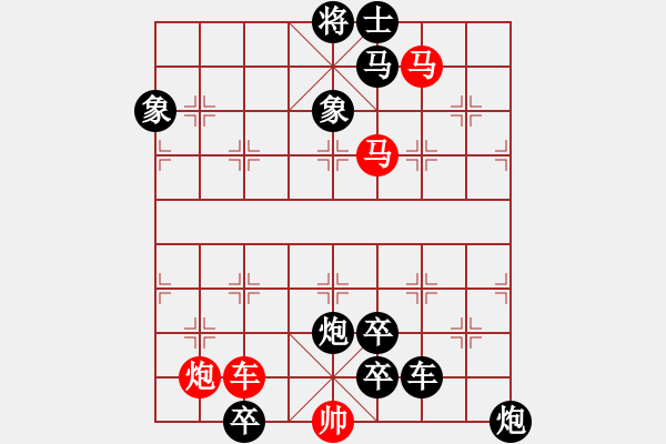 象棋棋譜圖片：測(cè)你的心算棋力十二步殺題7試出正解 - 步數(shù)：0 