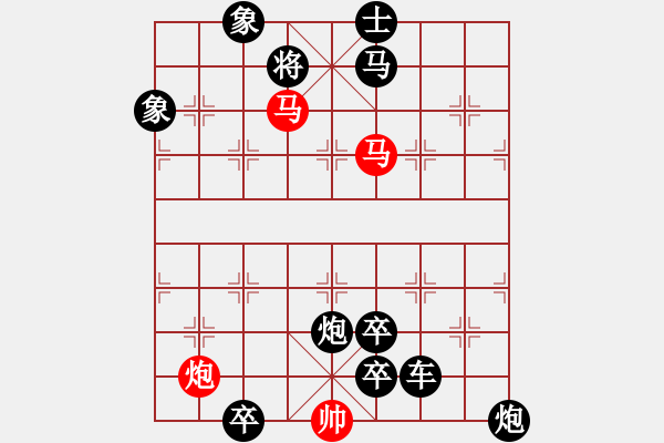 象棋棋譜圖片：測(cè)你的心算棋力十二步殺題7試出正解 - 步數(shù)：10 