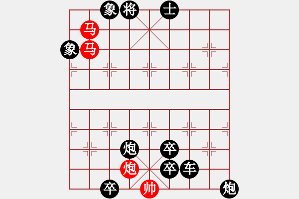 象棋棋譜圖片：測(cè)你的心算棋力十二步殺題7試出正解 - 步數(shù)：23 