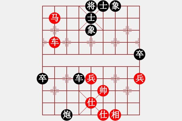 象棋棋譜圖片：柳生(8段)-負(fù)-棋天代理(9段) - 步數(shù)：100 