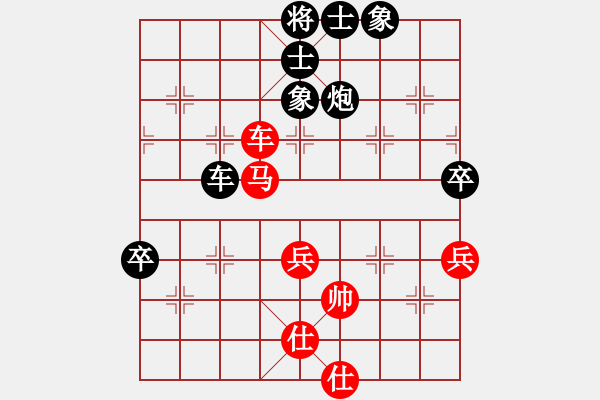 象棋棋譜圖片：柳生(8段)-負(fù)-棋天代理(9段) - 步數(shù)：110 