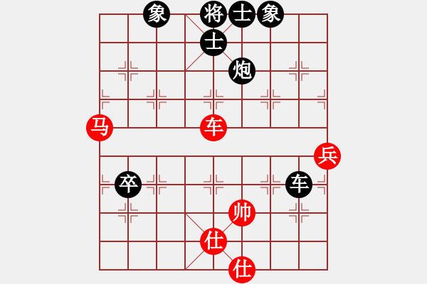 象棋棋譜圖片：柳生(8段)-負(fù)-棋天代理(9段) - 步數(shù)：140 