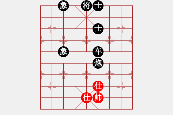 象棋棋譜圖片：柳生(8段)-負(fù)-棋天代理(9段) - 步數(shù)：180 