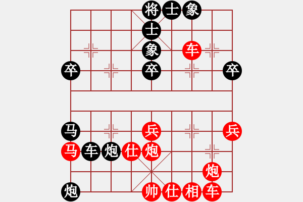 象棋棋譜圖片：柳生(8段)-負(fù)-棋天代理(9段) - 步數(shù)：40 