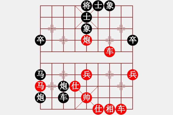 象棋棋譜圖片：柳生(8段)-負(fù)-棋天代理(9段) - 步數(shù)：50 