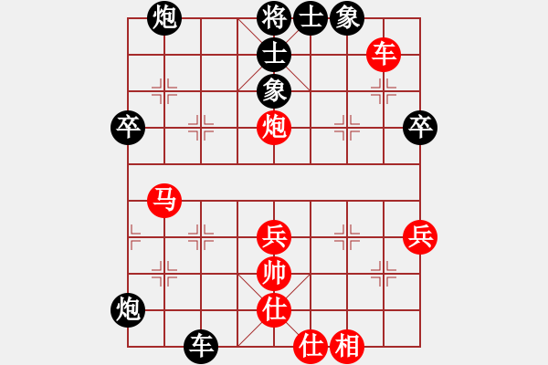 象棋棋譜圖片：柳生(8段)-負(fù)-棋天代理(9段) - 步數(shù)：70 