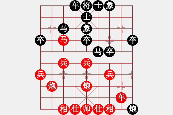 象棋棋谱图片：张丽涵 先负 尤颖钦 - 步数：30 